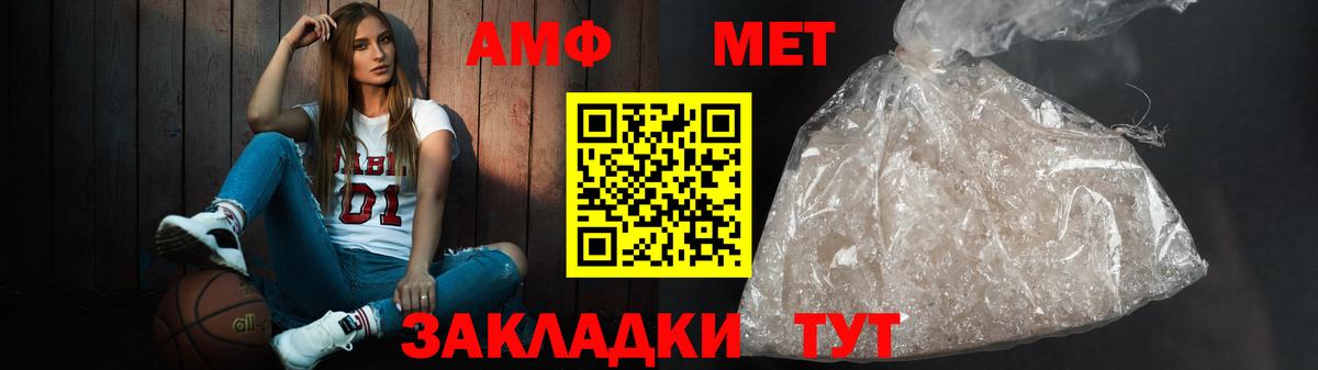 АМФ 98% Муравленко