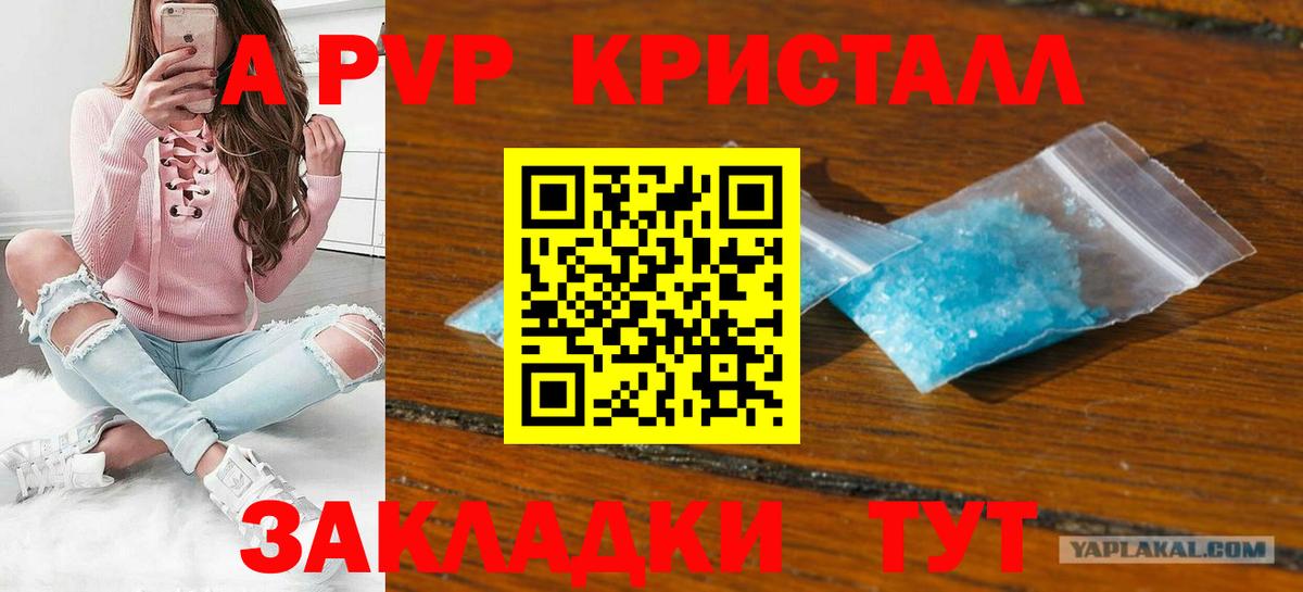 Alfa_PVP СК КРИС Муравленко