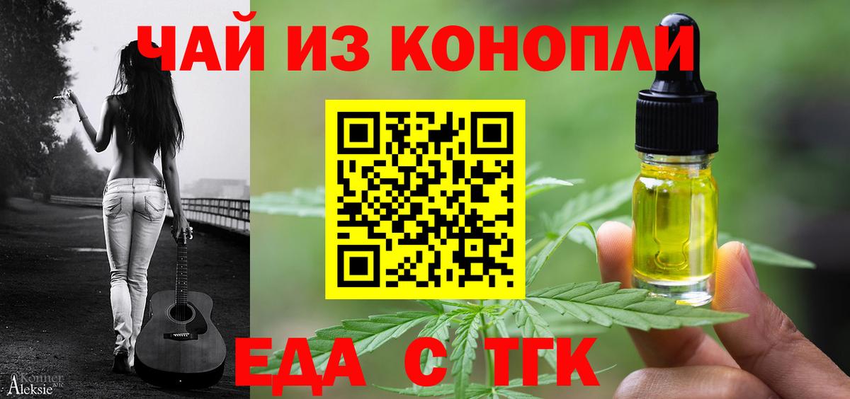 Муравленко  Canna-Cookies марихуана  Вход с VPN 