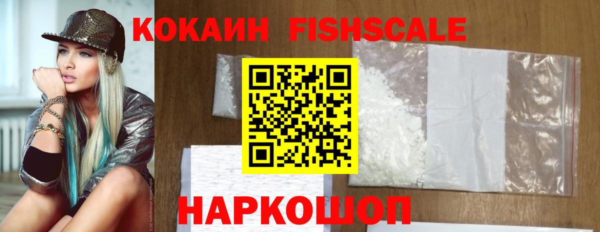 КОКАИН Перу Муравленко