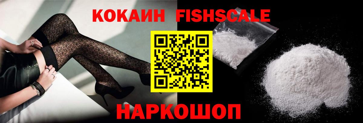даркнет сайт  Вход с VPN  Кокаин  Муравленко  COCAIN 99% 