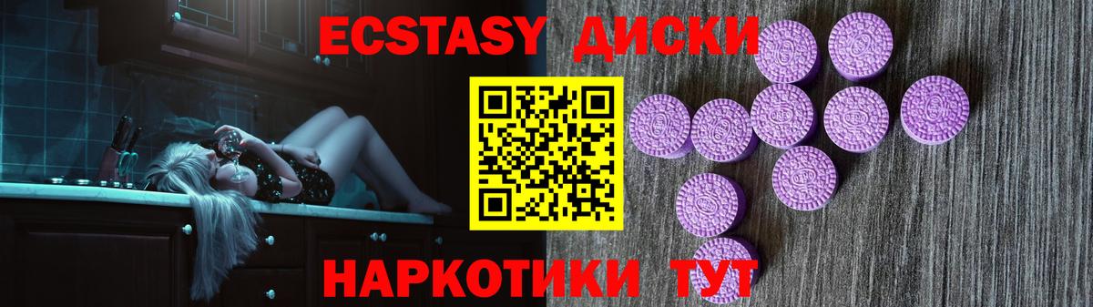 Ecstasy louis Vuitton Муравленко
