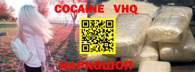 прущий лед Бугуруслан