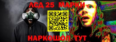 прущий лед Бугуруслан