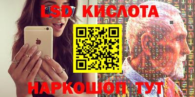прущий лед Бугуруслан