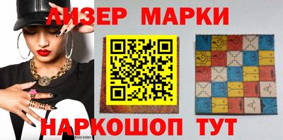 прущий лед Бугуруслан