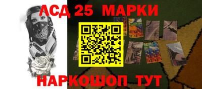 прущий лед Бугуруслан