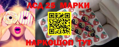 прущий лед Бугуруслан
