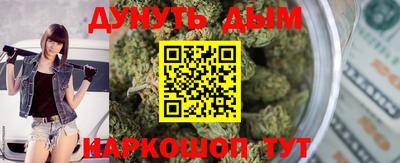 соль курить ск Будённовск
