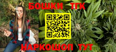прущий лед Бугуруслан