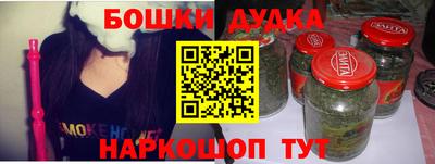 соль курить ск Будённовск