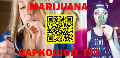 соль курить ск Будённовск