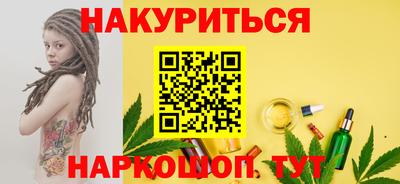 соль курить ск Будённовск