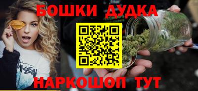 соль курить ск Будённовск