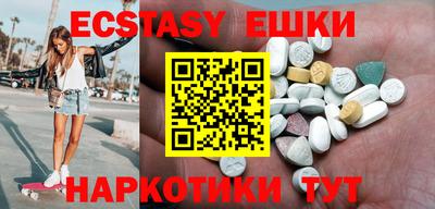 прущий лед Бугуруслан