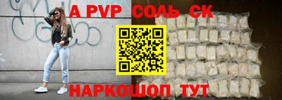 соль курить ск Будённовск