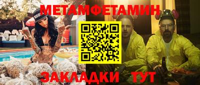 прущий лед Бугуруслан