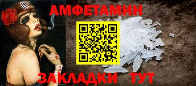 соль курить ск Будённовск
