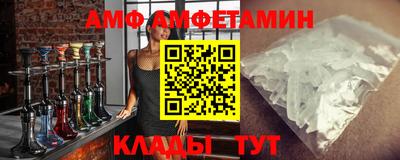 прущий лед Бугуруслан