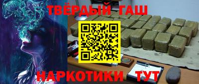 соль курить ск Будённовск