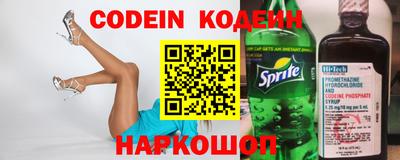 прущий лед Бугуруслан