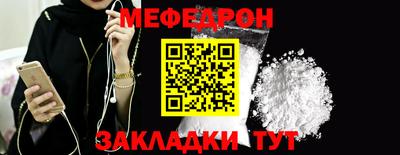 прущий лед Бугуруслан
