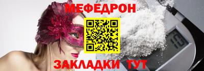 прущий лед Бугуруслан