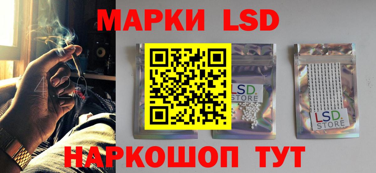 Лсд 25 экстази кислота  Лсд 25 экстази кислота  Вход с VPN  Муравленко 