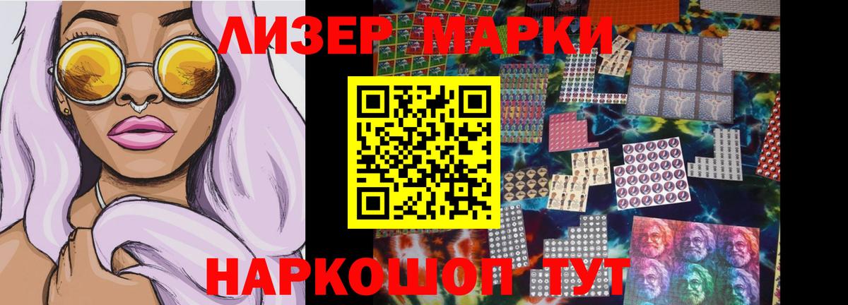 Лсд 25 экстази кислота Муравленко