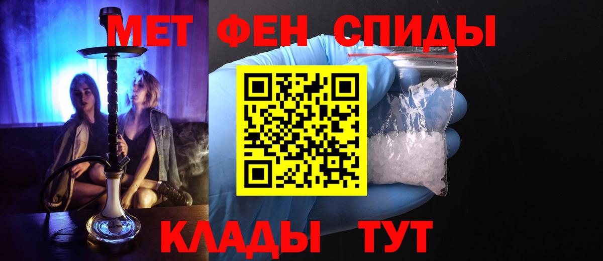 Метамфетамин витя Муравленко