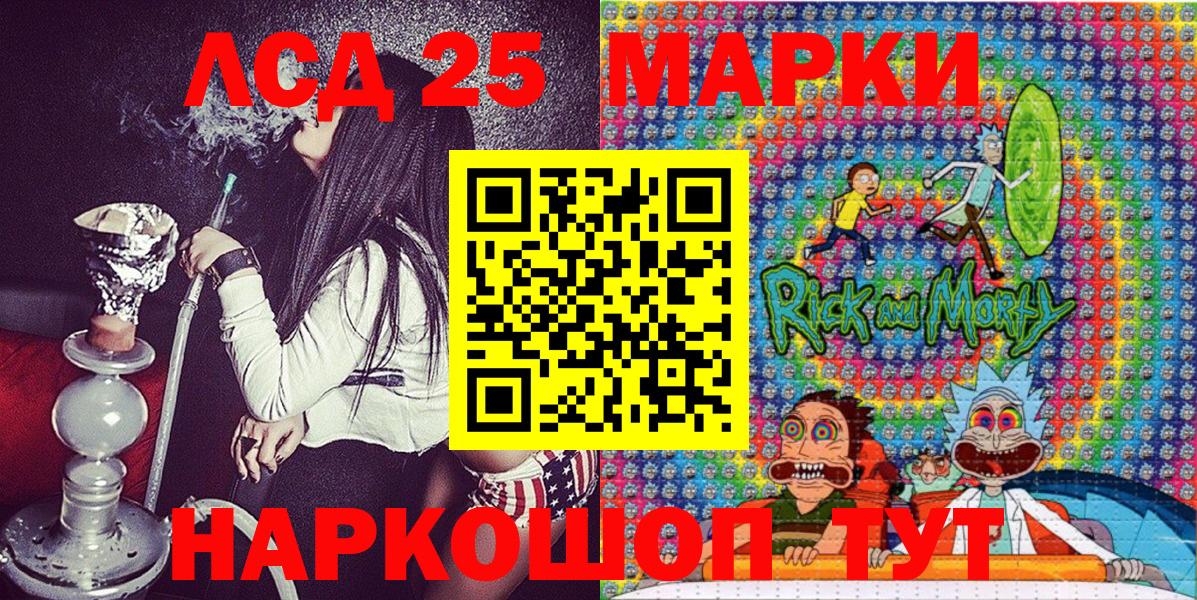 Муравленко  Марки NBOMe 1500мкг  Вход с VPN  Марки NBOMe 1500мкг 